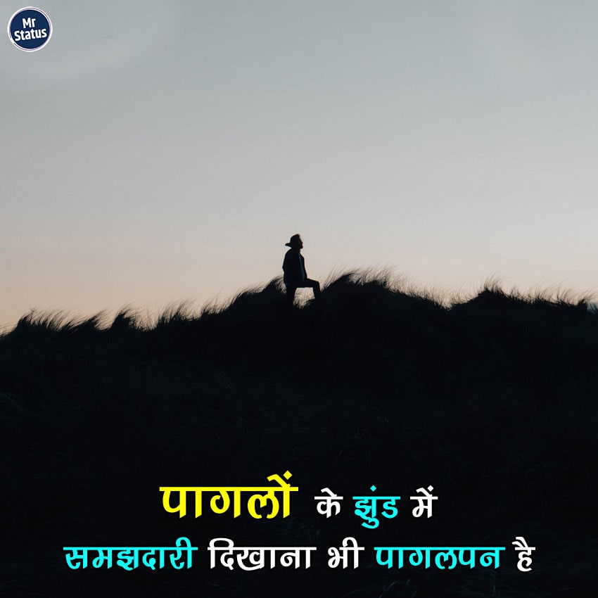 Download free status image